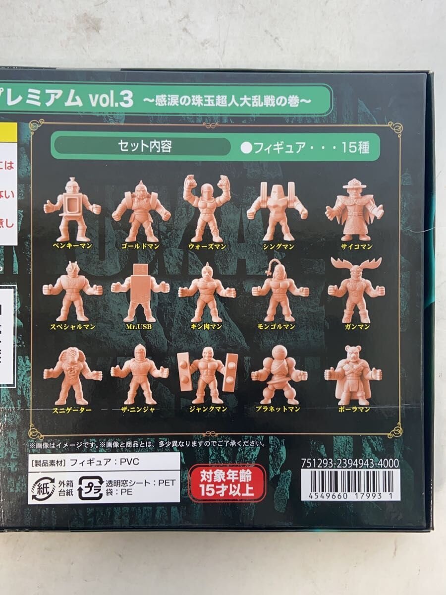 BANDAI Kinkeshi Premium Vol.3 — Tearful Jewel Superhuman Brawl