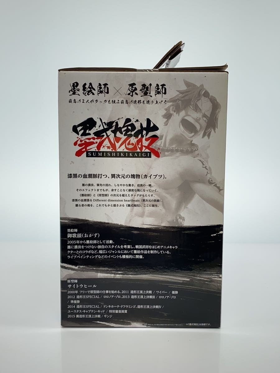 BANDAI SPIRITS Comic & Anime Figure