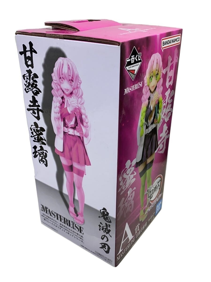 BANDAI SPIRITS Ichiban Kuji MASTERLISE Demon Slayer: Kimetsu no Yaiba Prize A Mitsuri Kanroji