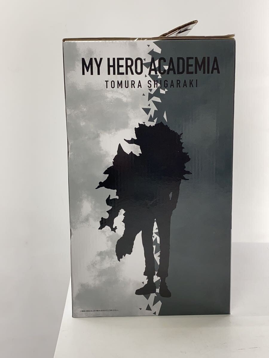 BANDAI SPIRITS Figure: My Hero Academia (Comic & Anime)
