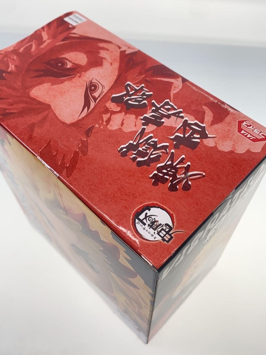 Other Brand VIBRATION STARS Figure Rengoku