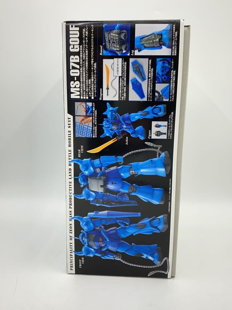 BANDAI SPIRITS MS-07B/GOUF ver.2.0 1/100 Scale Plastic Model (Gunpla)