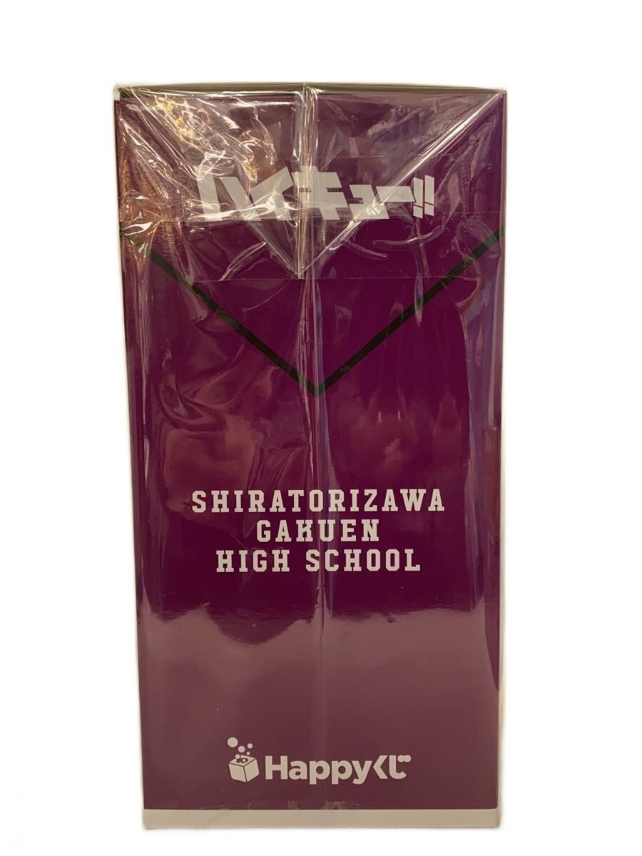 Other Brand Figure — Haikyu!! (HAPPY Kuji) Ushijima Wakatoshi