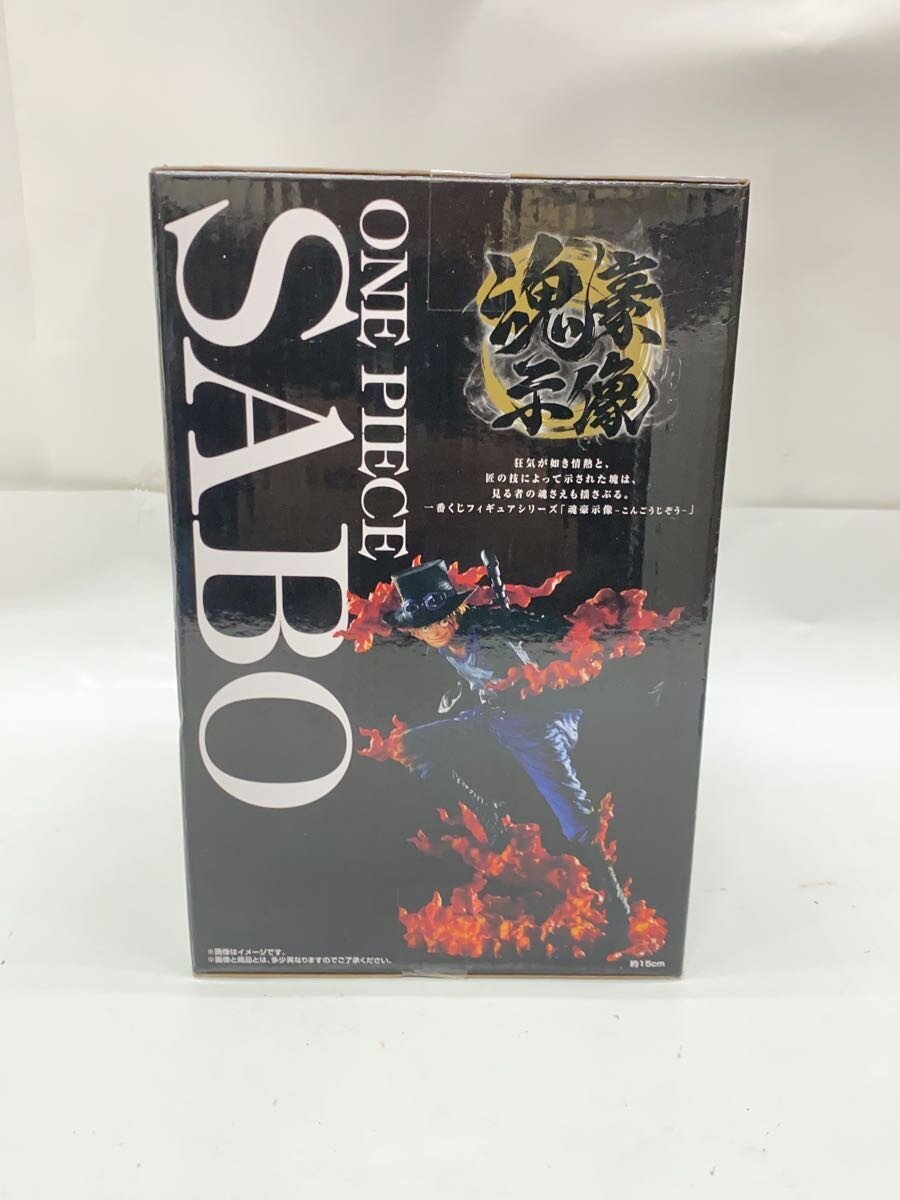 BANDAI SPIRITS One Piece Ichiban Kuji Figure
