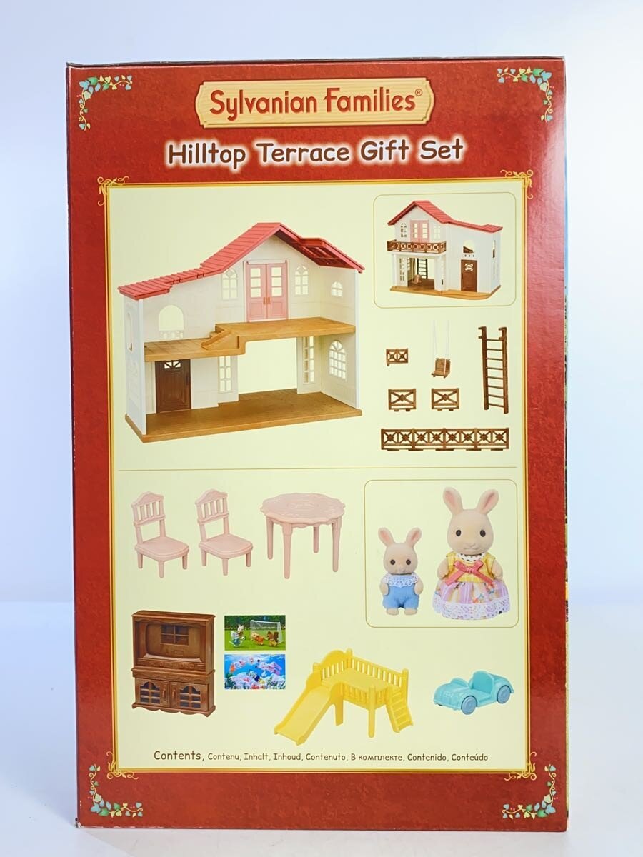 Sylvanian Families Girl (Other Brand)