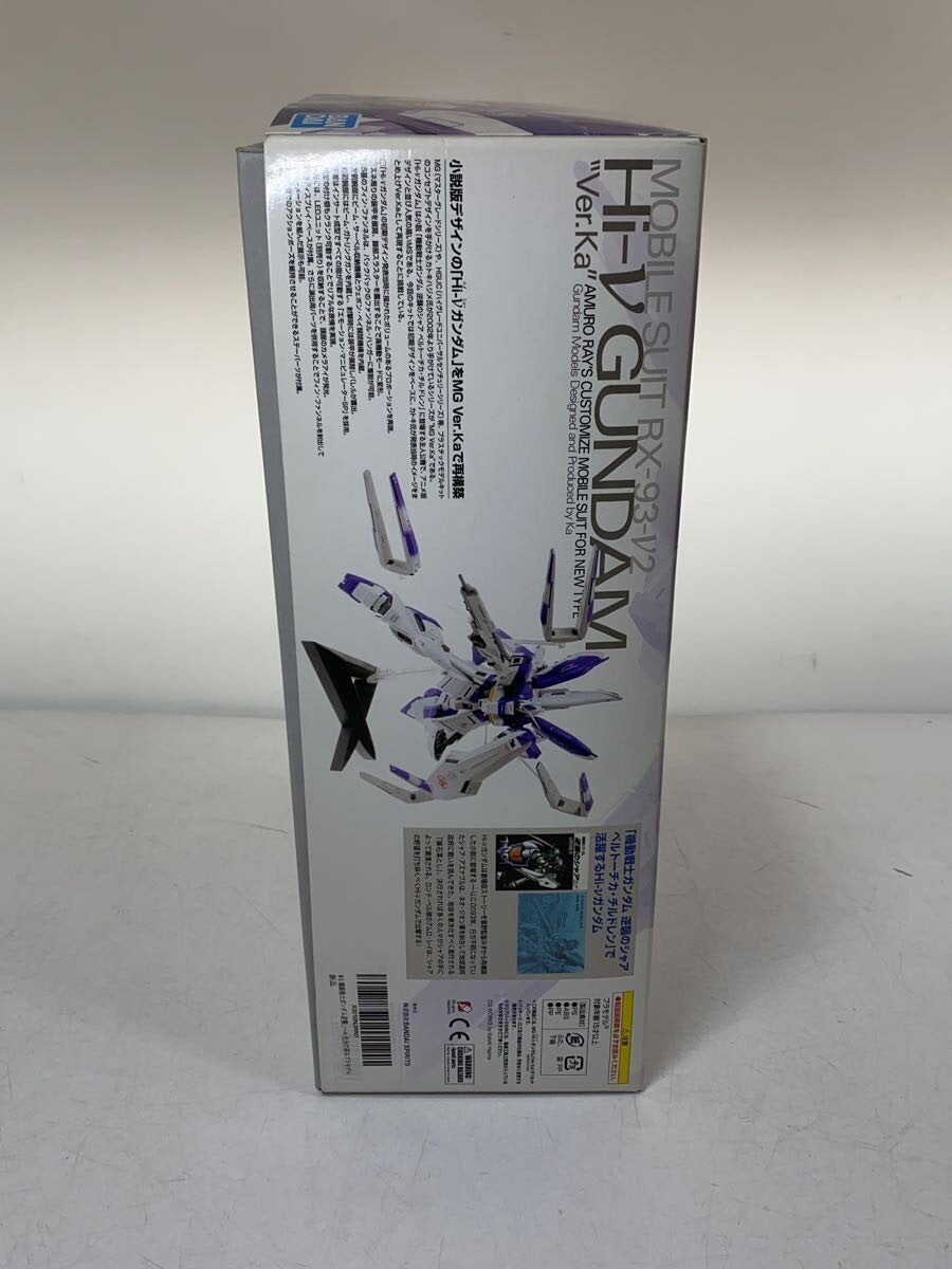 BANDAI MG Gundam (Char's Counterattack) Plastic Model / Gunpla