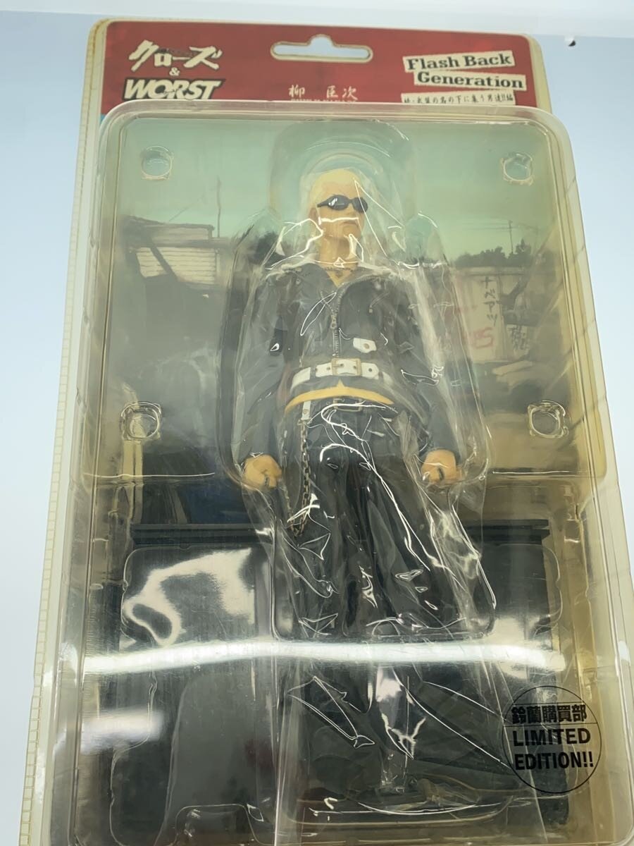 dive Figure (Comic & Anime) - 柳臣次