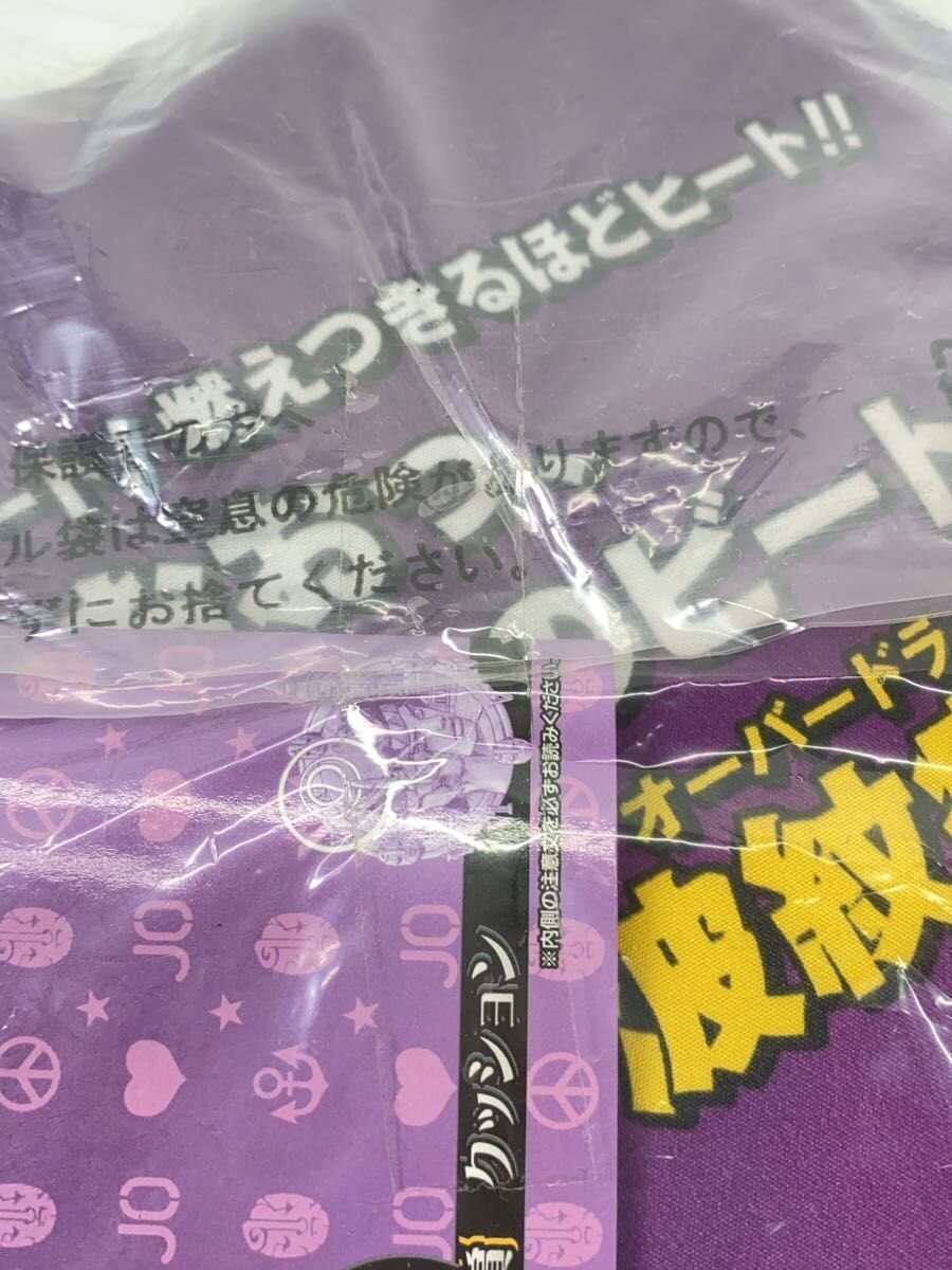 Other Brand JoJo Kuji D Prize Cushion