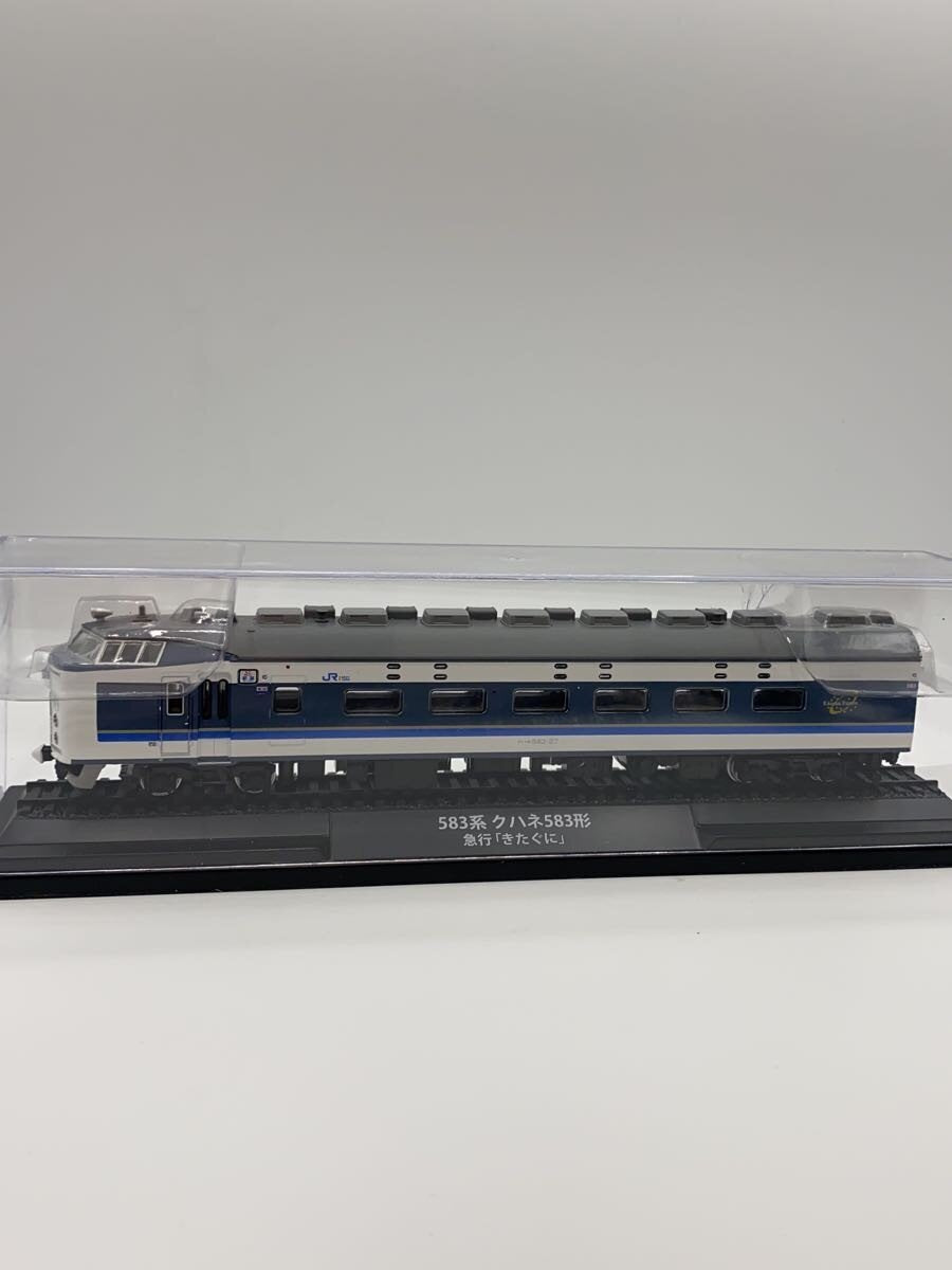 DeAGOTTINI 583 Series KuhaNe 583 (Navy)