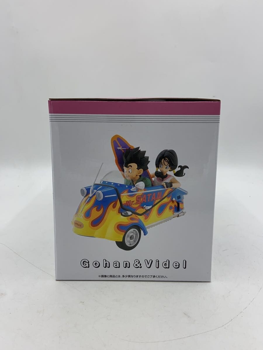 BANDAI SPIRITS Dragon Ball Figure (Last One Prize)