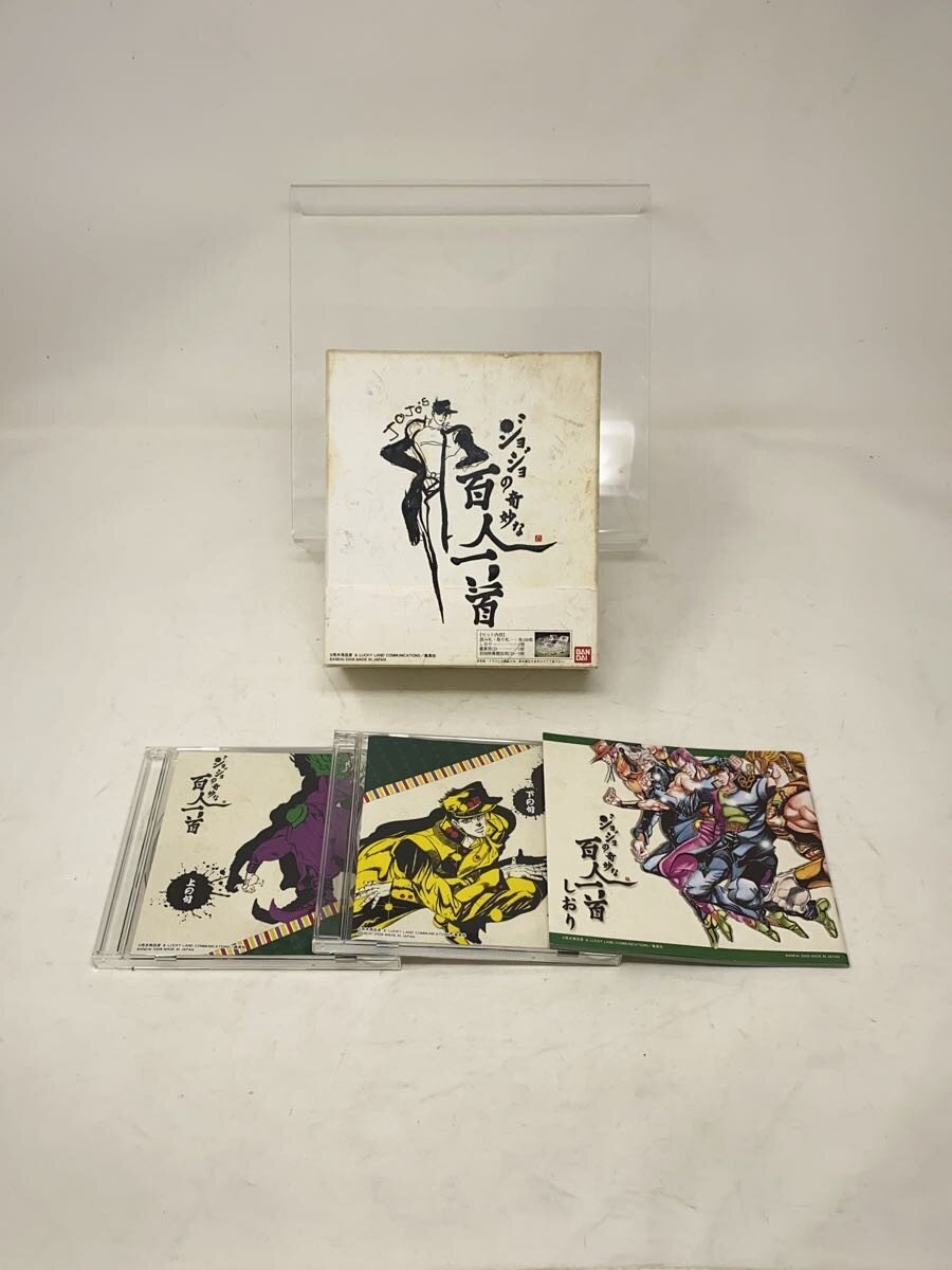 BANDAI JoJo's Bizarre Adventure Hyakunin Isshu