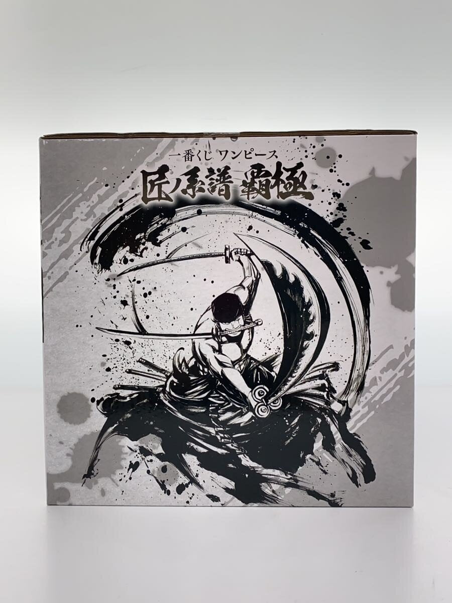 BANDAI SPIRITS One Piece Figure — Roronoa Zoro (C Prize: 黒縄大龍巻 / Kuronawa Dairyu-maki)