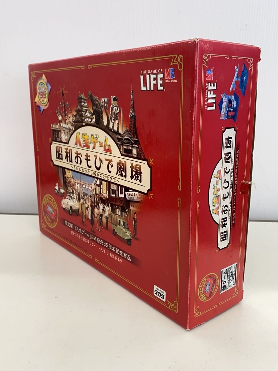Other Brand Hobby Item