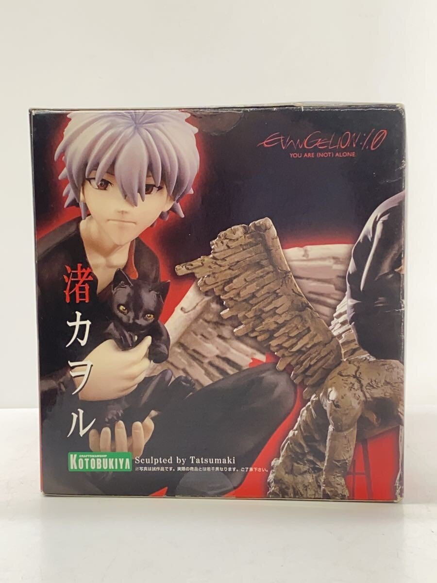 KOTOBUKIYA Comic & Anime Figure