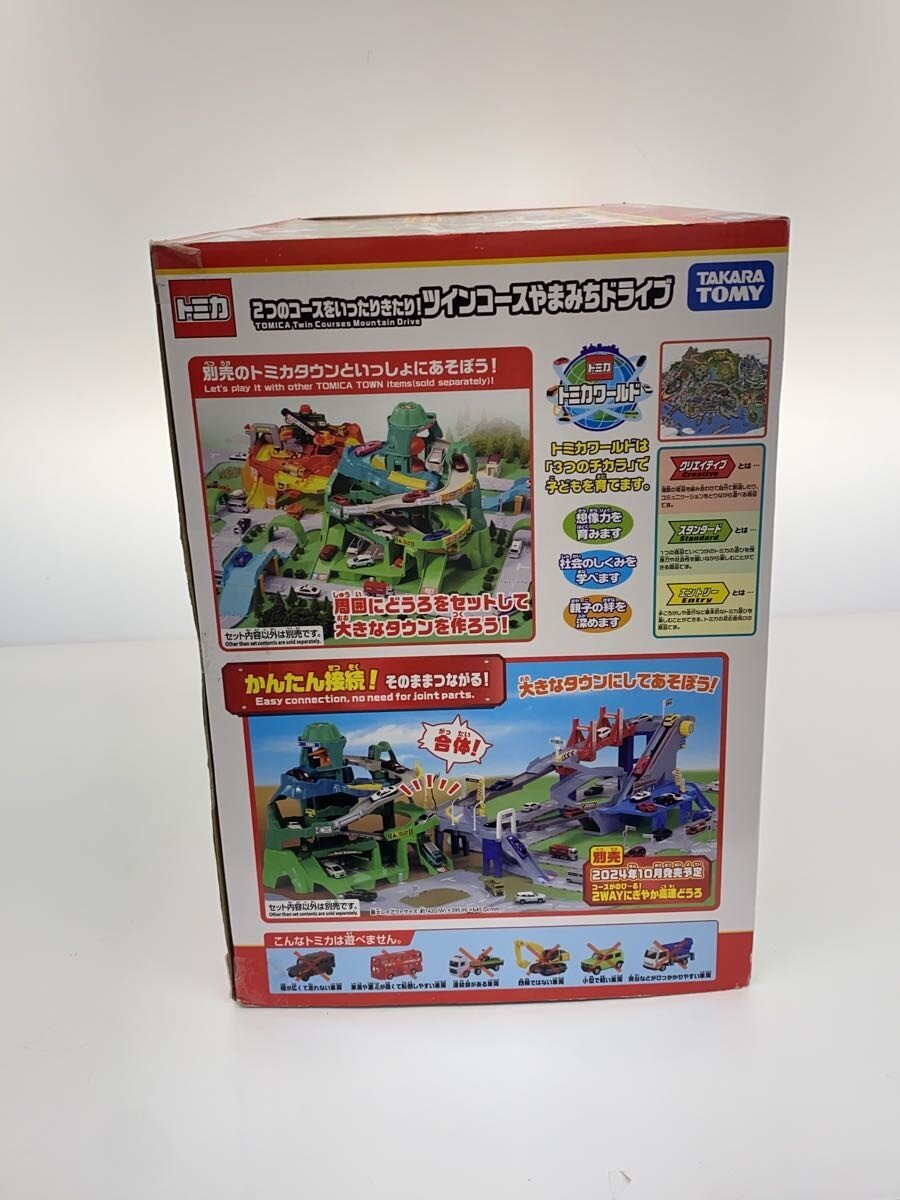TAKARA TOMY Tomica Twin Course Yamamichi Drive