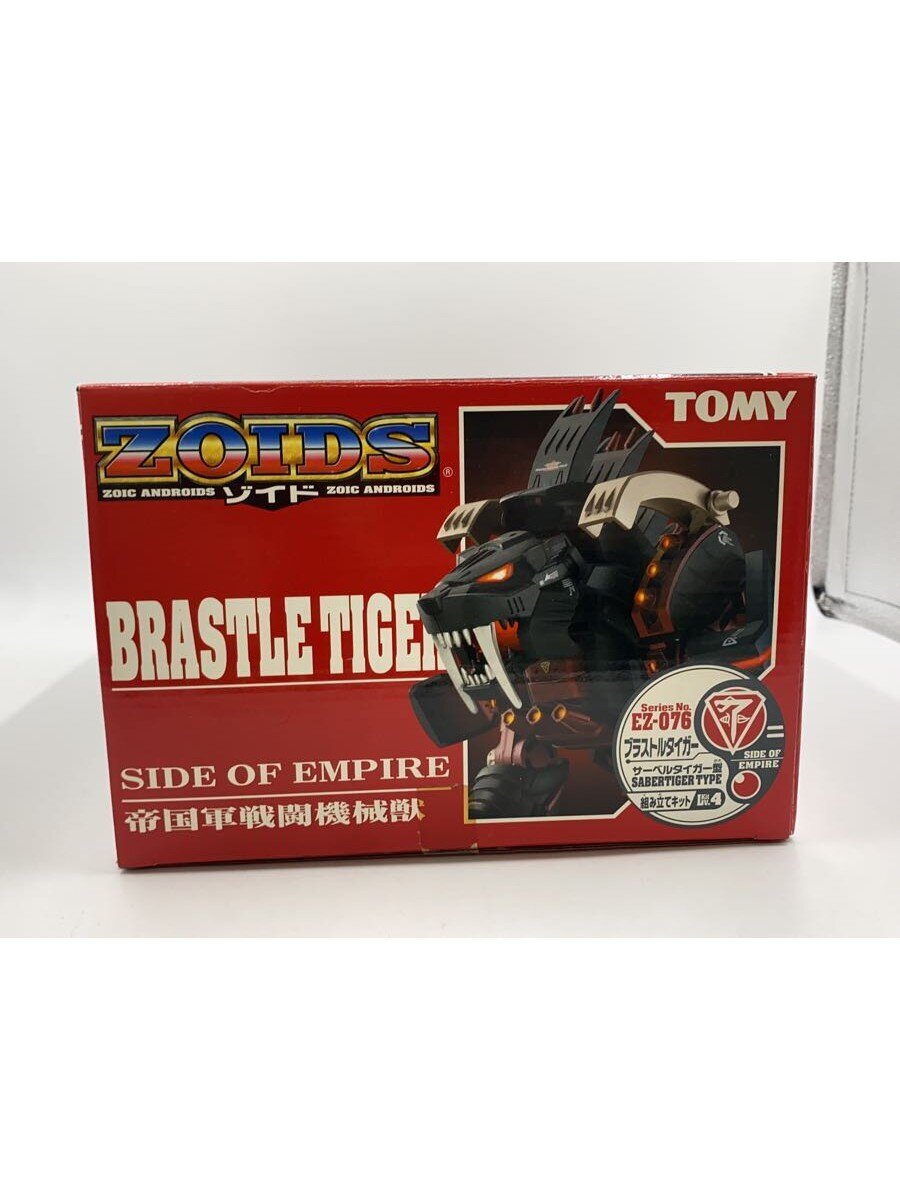TOMY Boys' Toy 205019-688174-2980