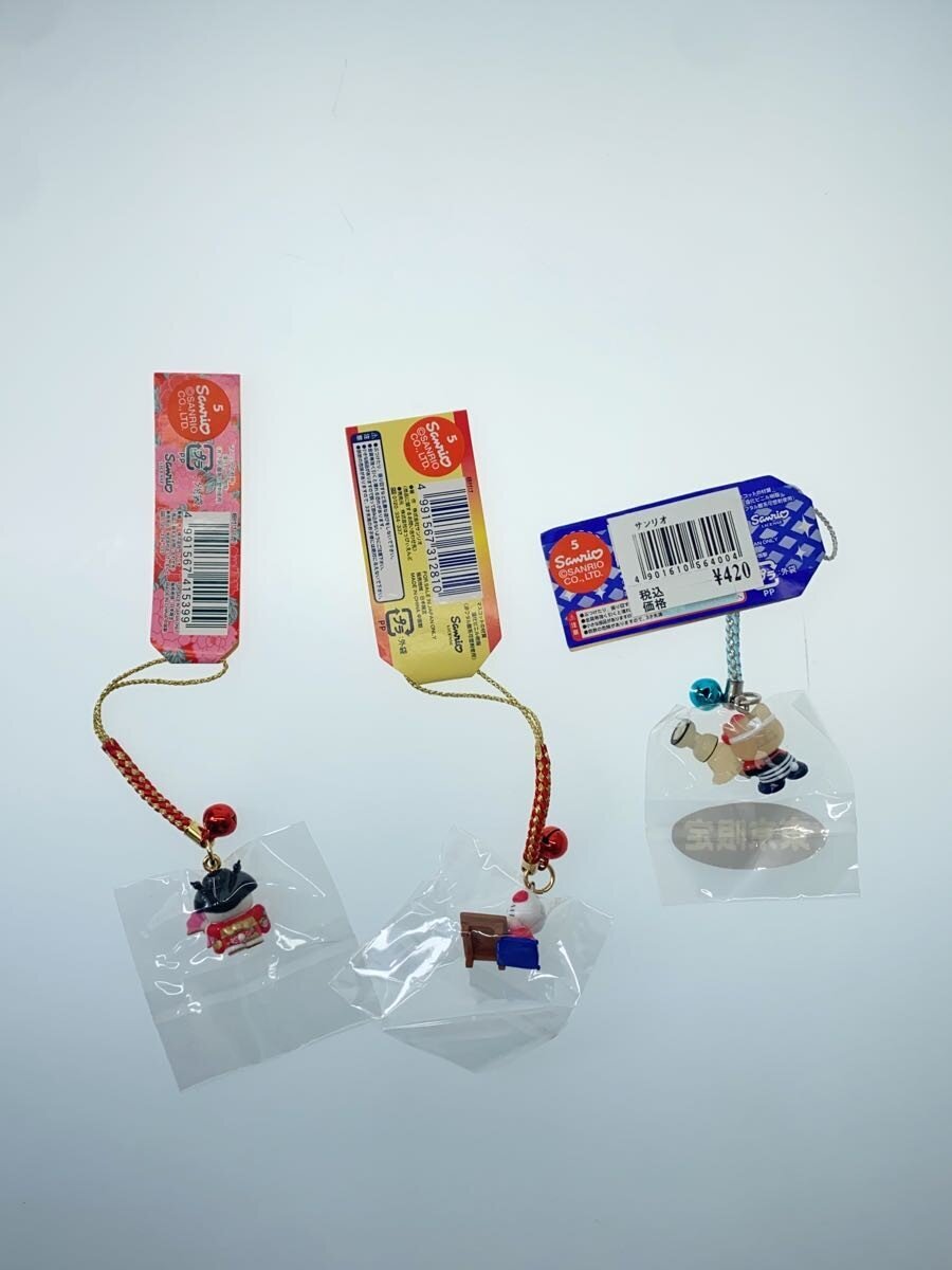 Sanrio Hello Kitty Tokyo Limited Local Strap Set (9 pcs)