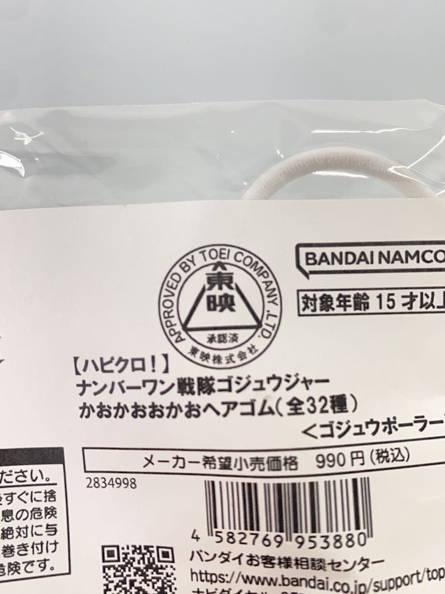 Other Brand Kaokao Okao Hair Tie Gojūpōra