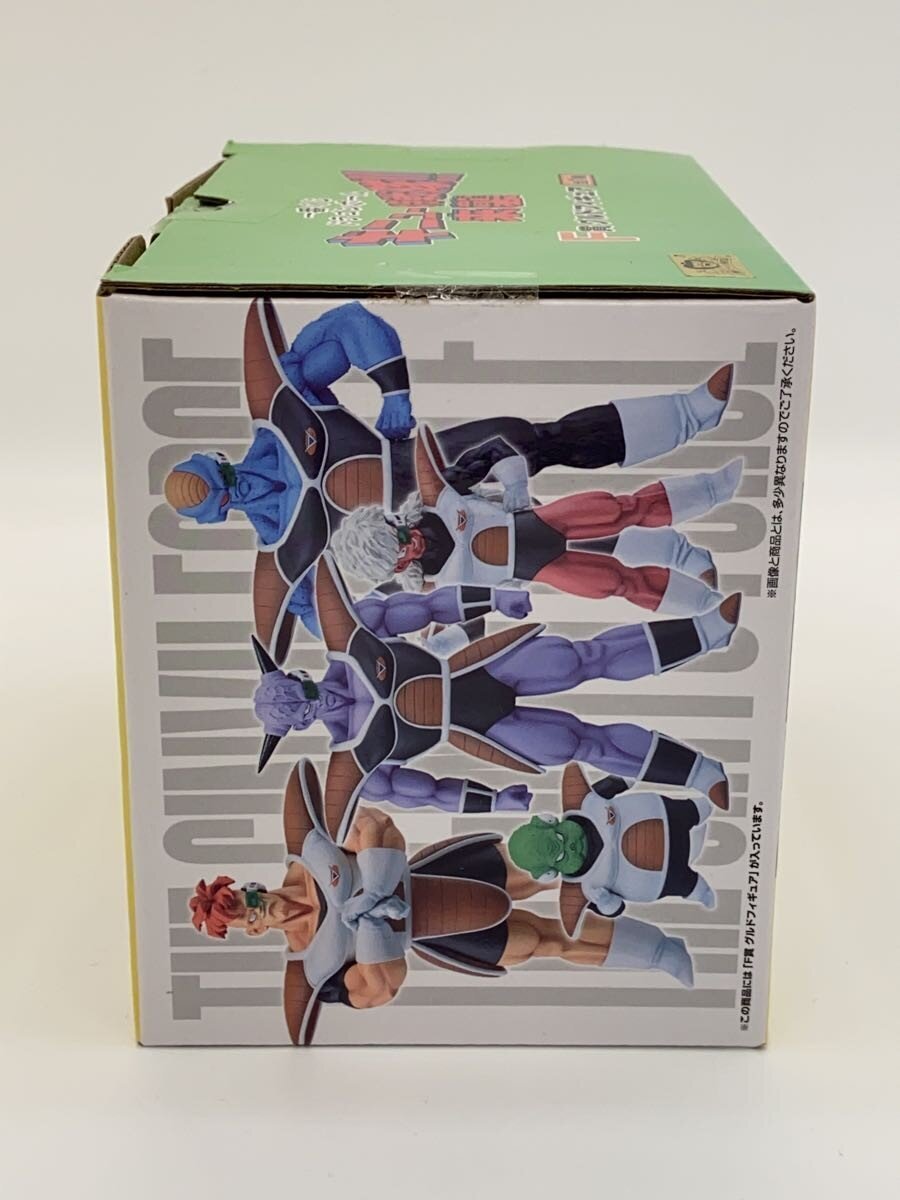BANDAI SPIRITS Ichiban Kuji Dragon Ball F Prize Guldo Figure
