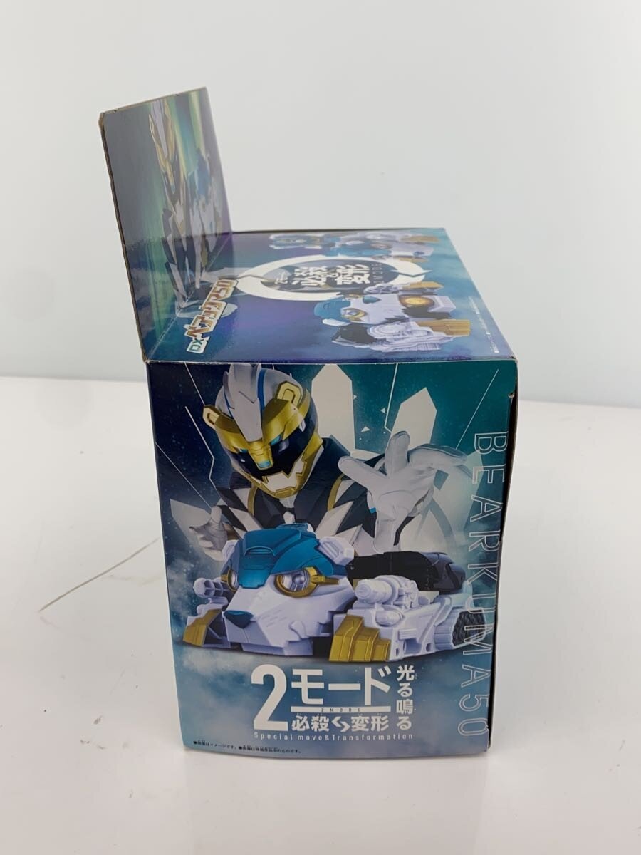 BANDAI DX Beakkuma 50 (Hero / Tokusatsu)