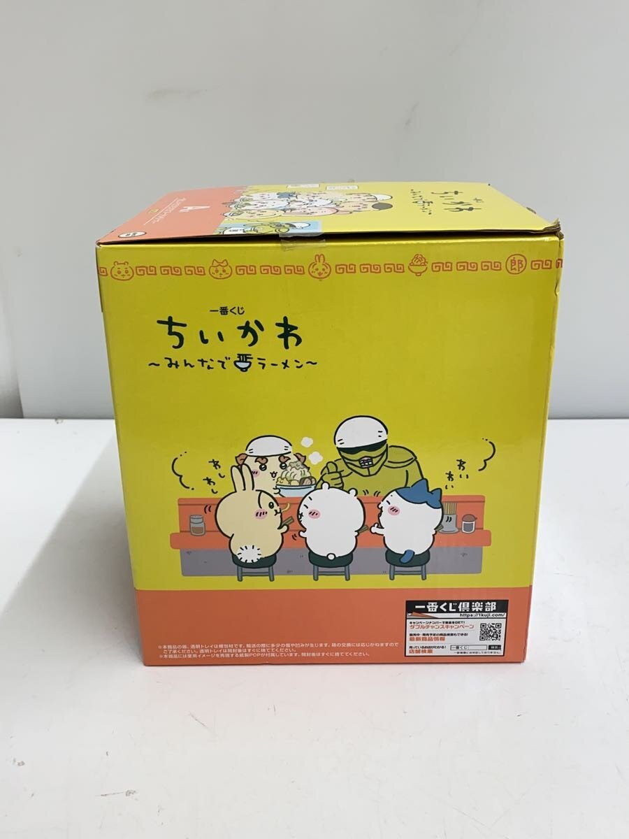 BANDAI Chiikawa Minna de Ramen - Multicolor