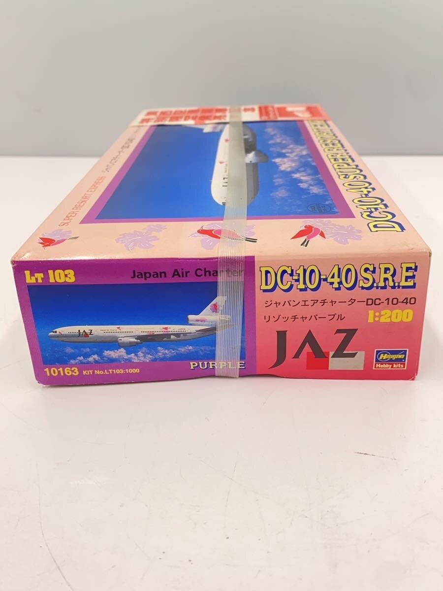 Hasegawa Hobby Item (Other)