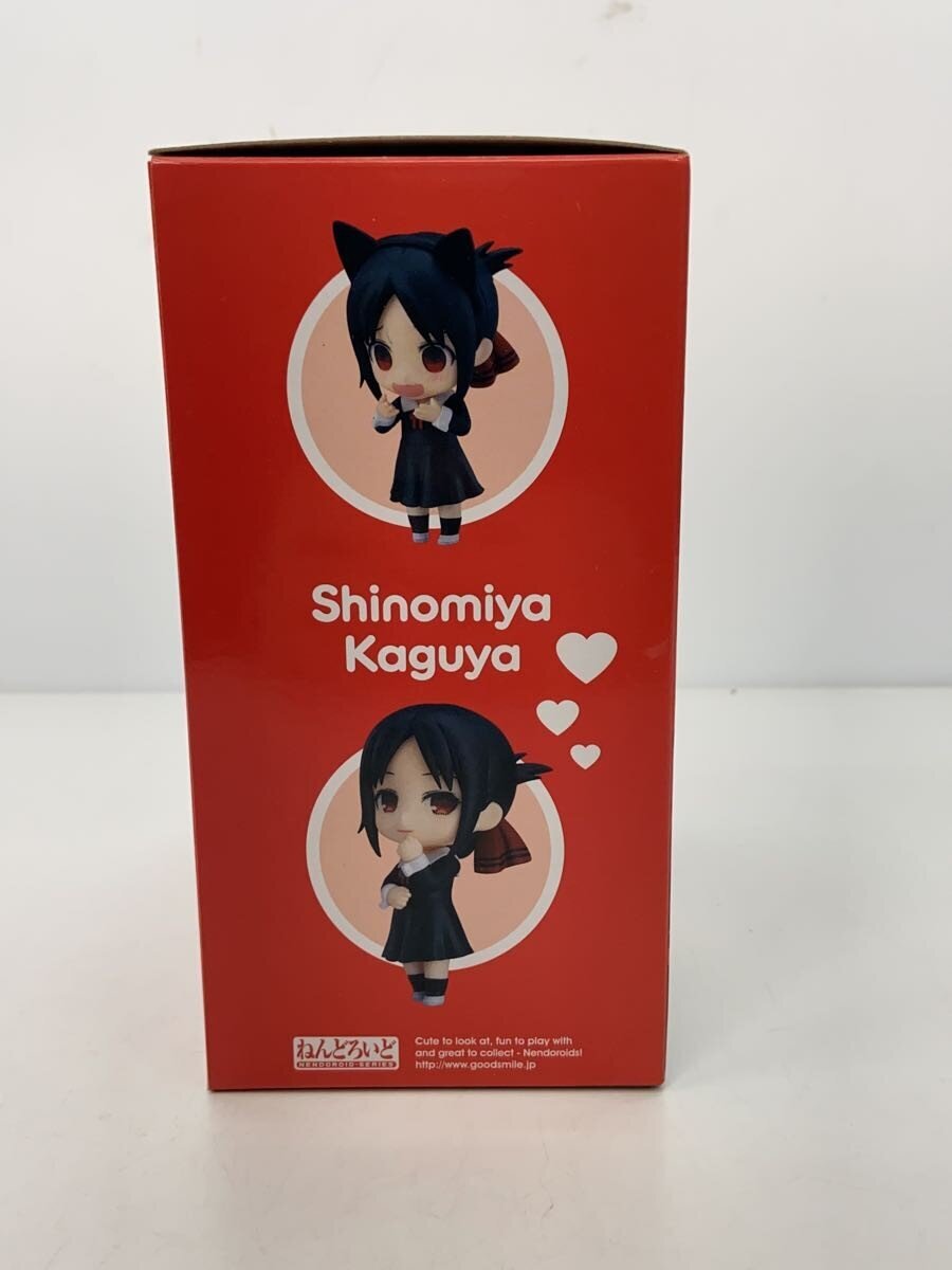 Toytec Nendoroid 1288 (Other Brand)