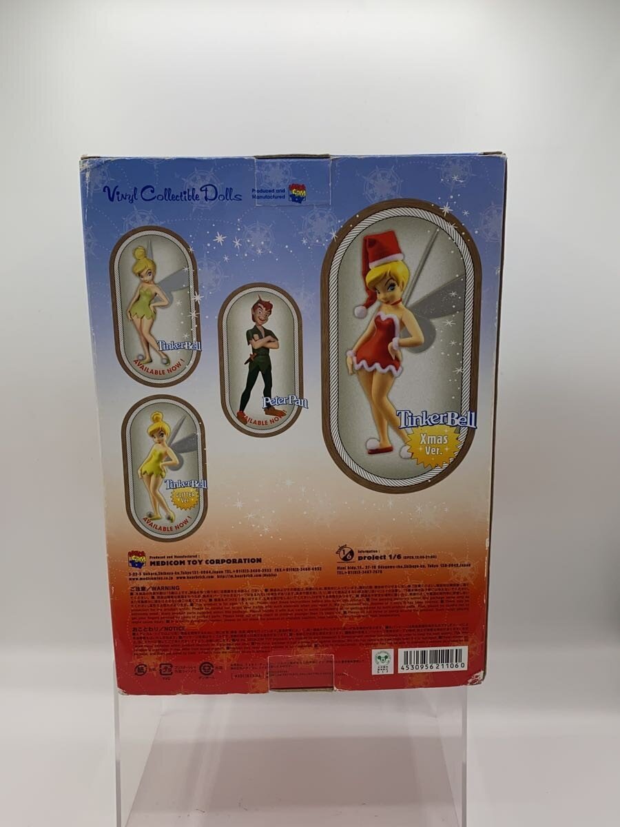 MEDICOM TOY Figure (Comic & Anime)