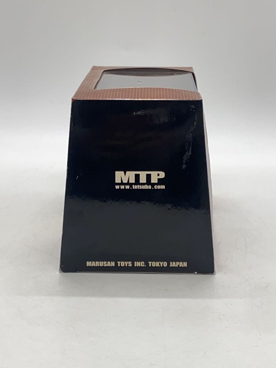 Marusan (Other Brand) Hobby Item