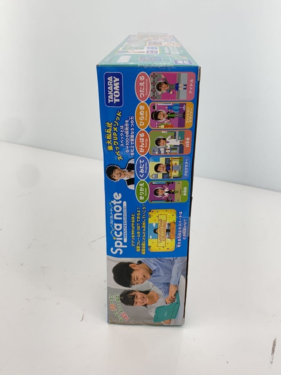 TAKARA TOMY Hobby Item (Green)