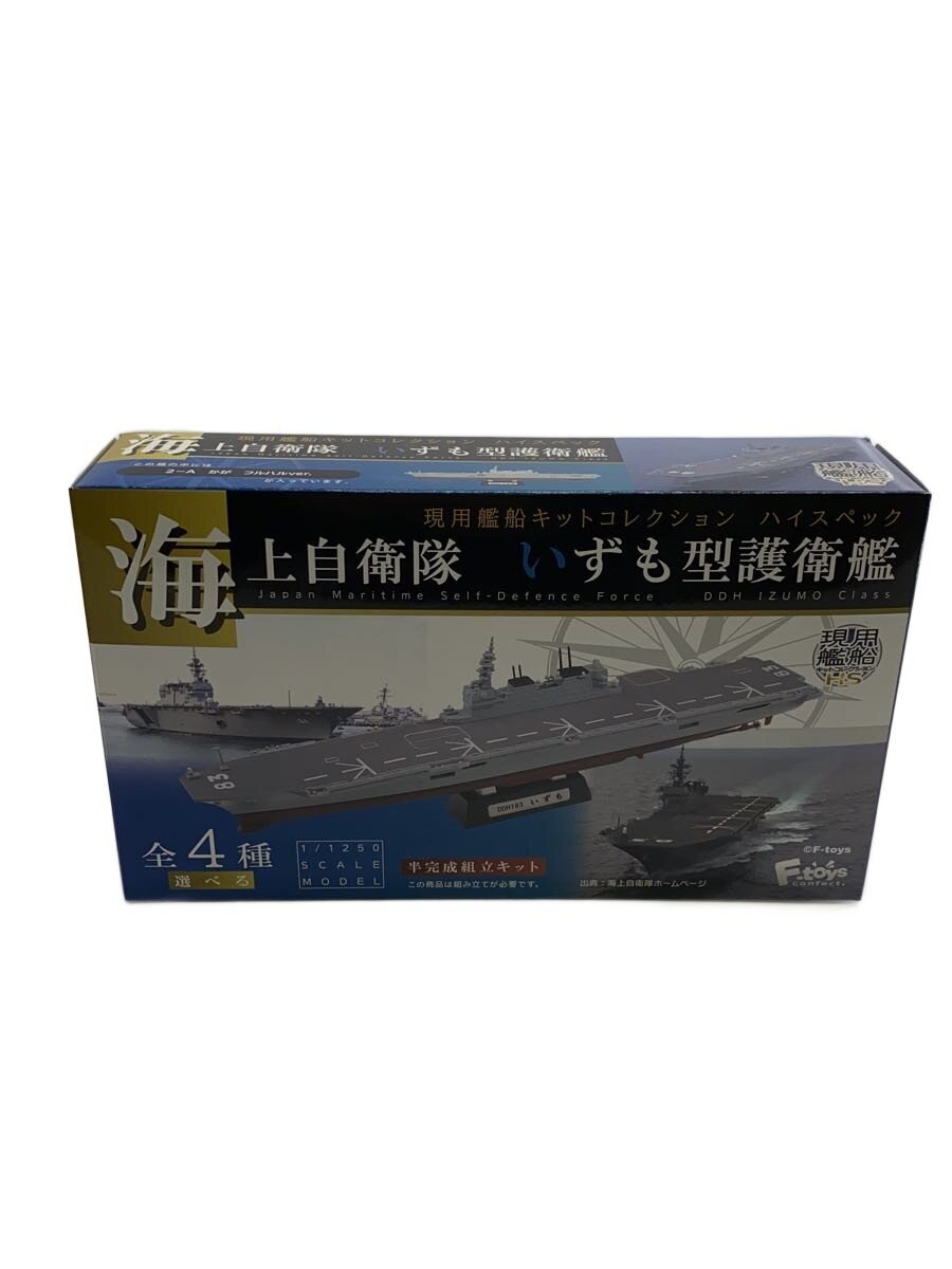 F-toys Figure (Other Brand)