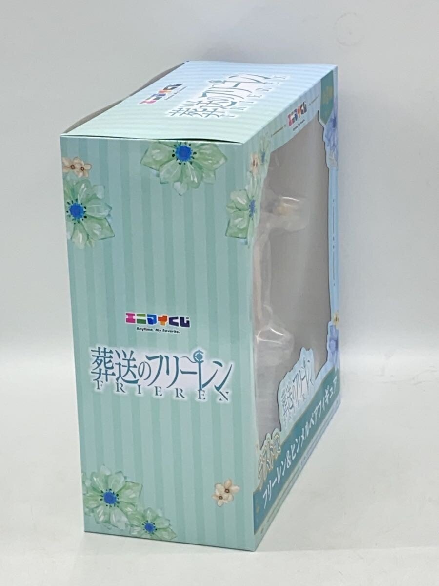 Other Brand Enimai Kuji Frieren Last Prize Figure (Frieren & Himmel)
