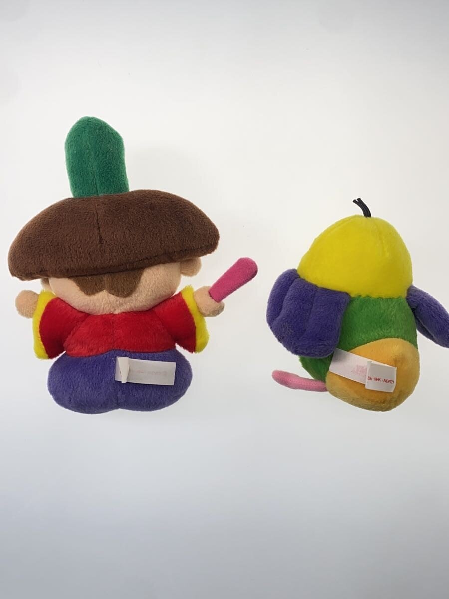 TOMY Ojarumaru Plush Set — 5 Characters (Ojarumaru, Denbo, Aobee, Kisuke, Akane)
