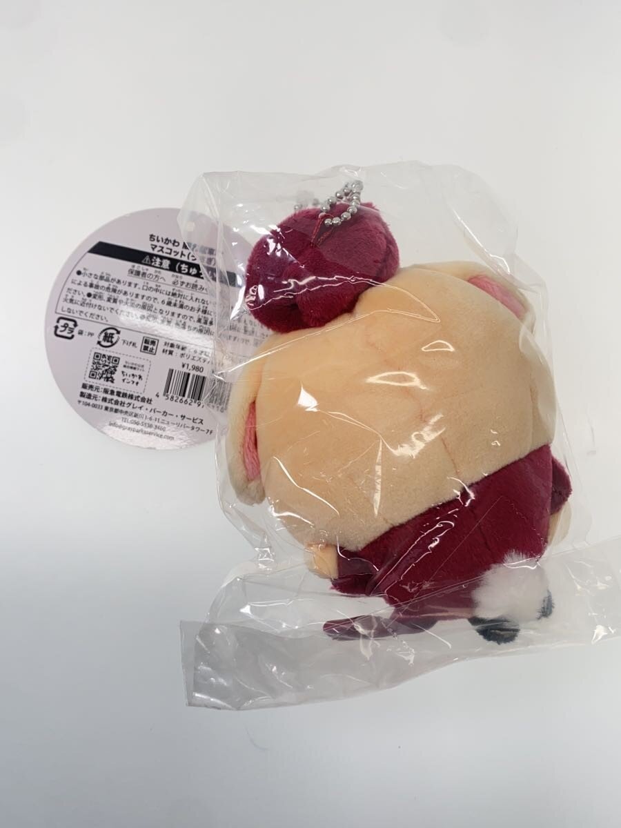 Gray Parker Service / Chiikawa × Hankyu Train Usagi Goods Assortment