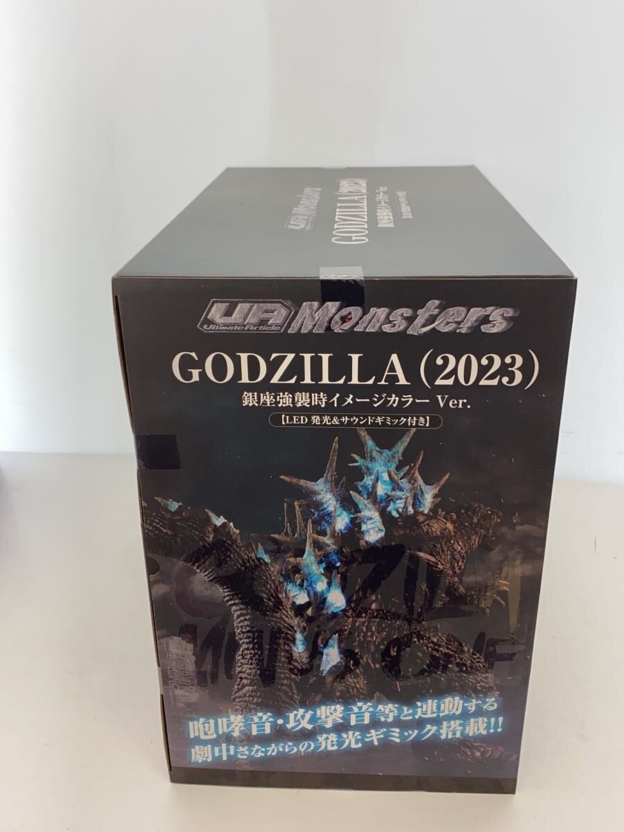 Mega House GODZILLA (2023) Ginza Assault Image Color Ver Figure