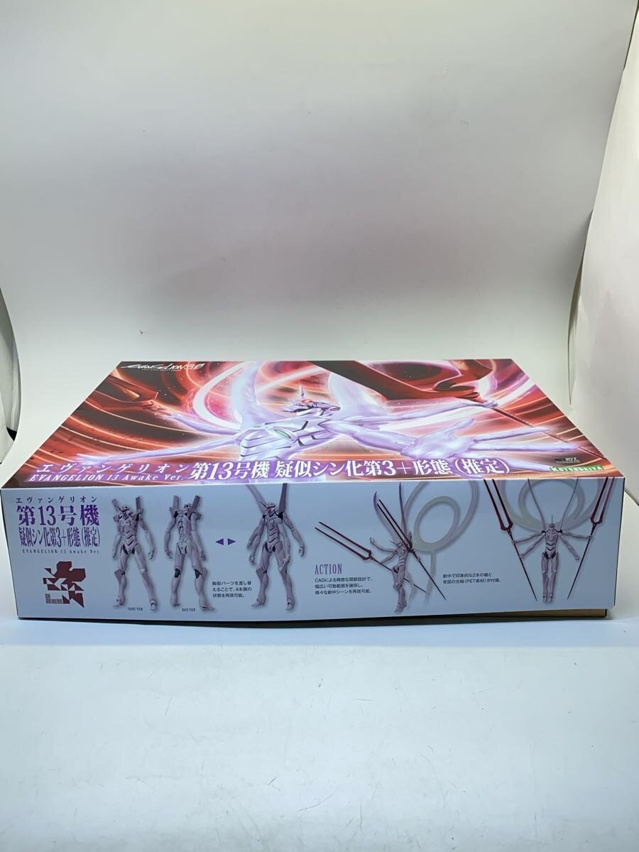 KOTOBUKIYA Model Kit