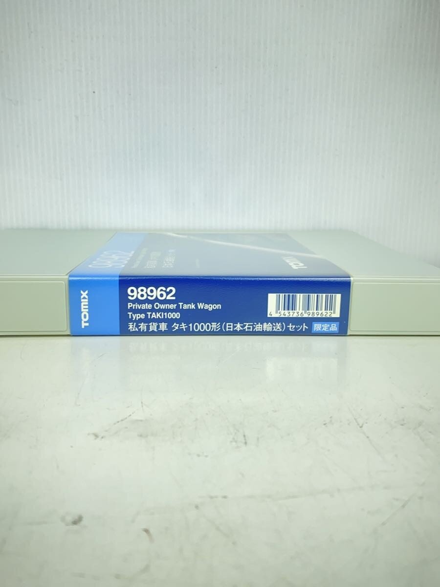 TOMIX Taki 1000 Tank Car (Nippon Oil Transport) 3-car / ENEOS (with Eco Rail mark) 8-car