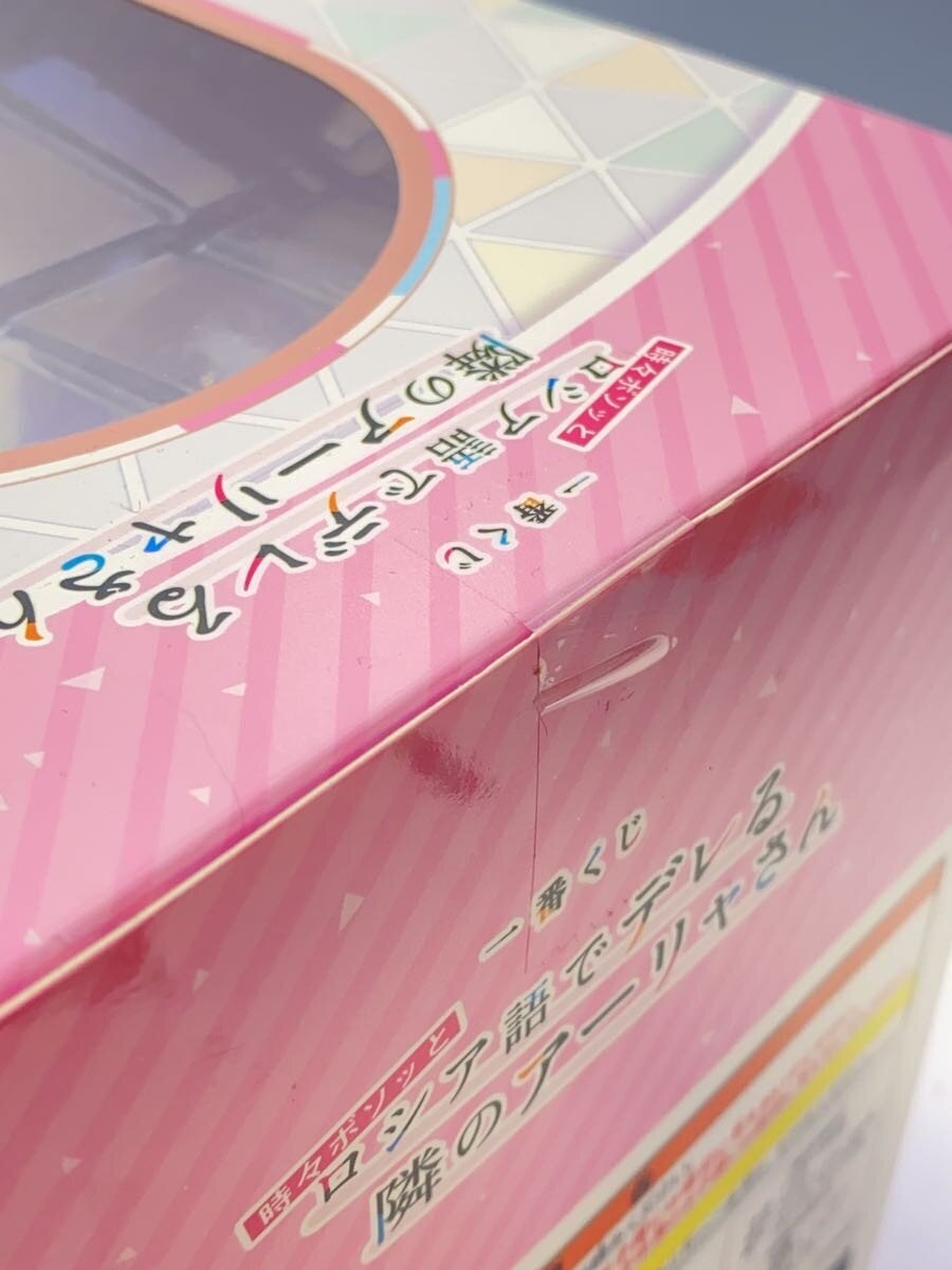 BANDAI SPIRITS Alya-san Next Door Who Becomes Affectionate in Russian Last One ver. Figure