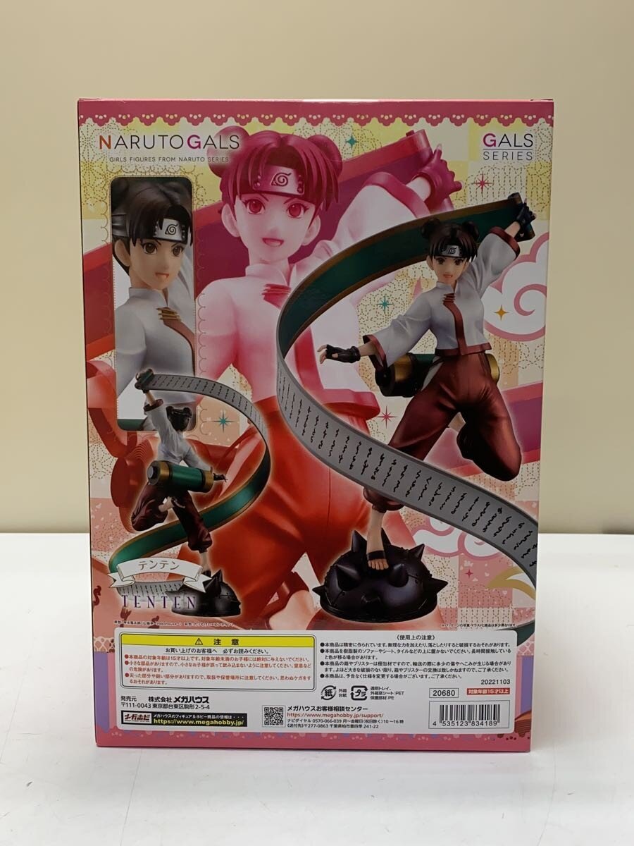 MegaHouse Naruto Gals Tenten Figure (Opened)