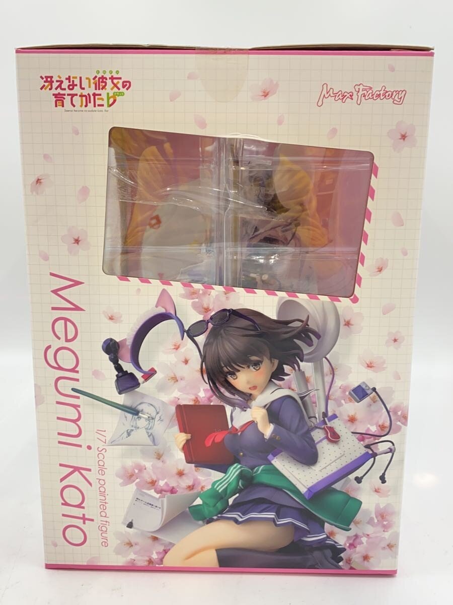 Max Factory Figure