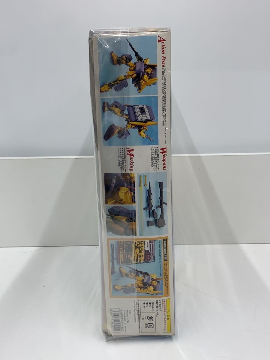 BANDAI Plastic Model Kit