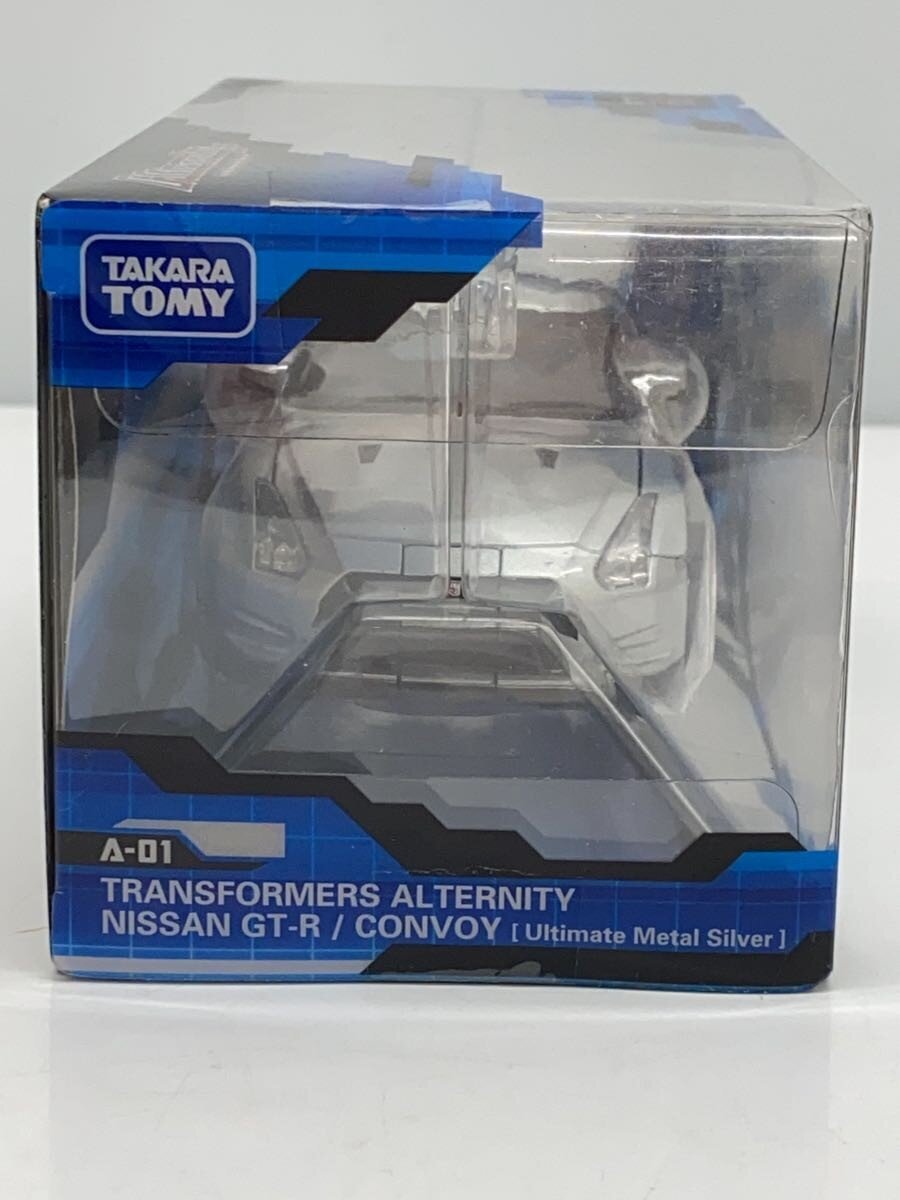 TAKARA TOMY Boys' Toy