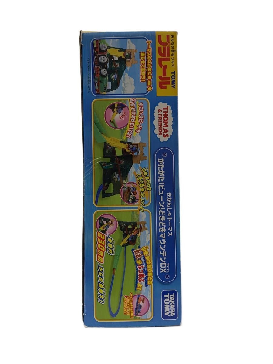 TAKARA TOMY Boy