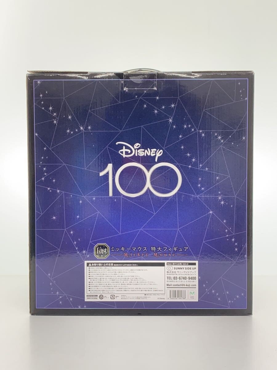 Disney HAPPY Kuji 100th Anniversary LAST Prize Extra-Large Mickey Mouse Figure