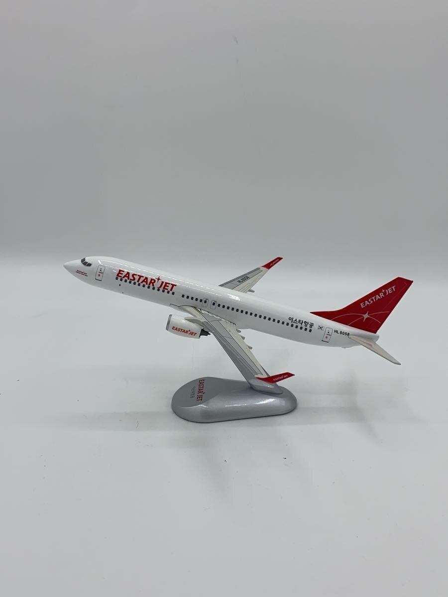 Other Brand Plastic Model Kit