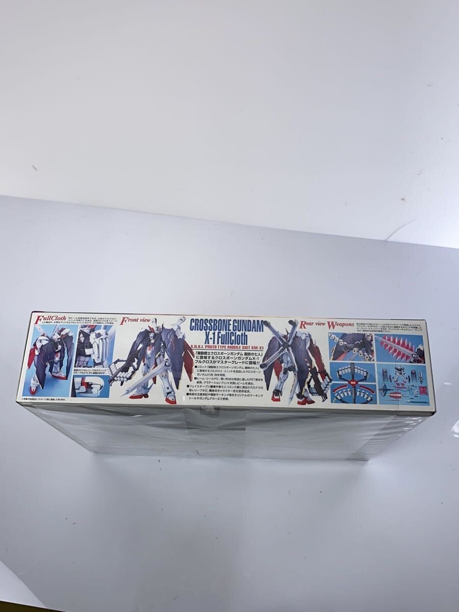 BANDAI Plastic Model Kit