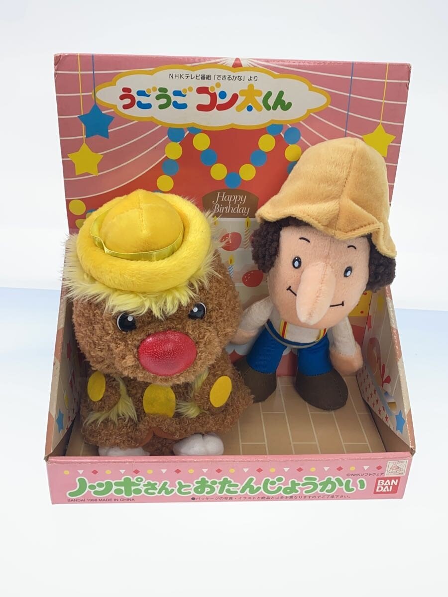 Other Brand Noppo-san Toy