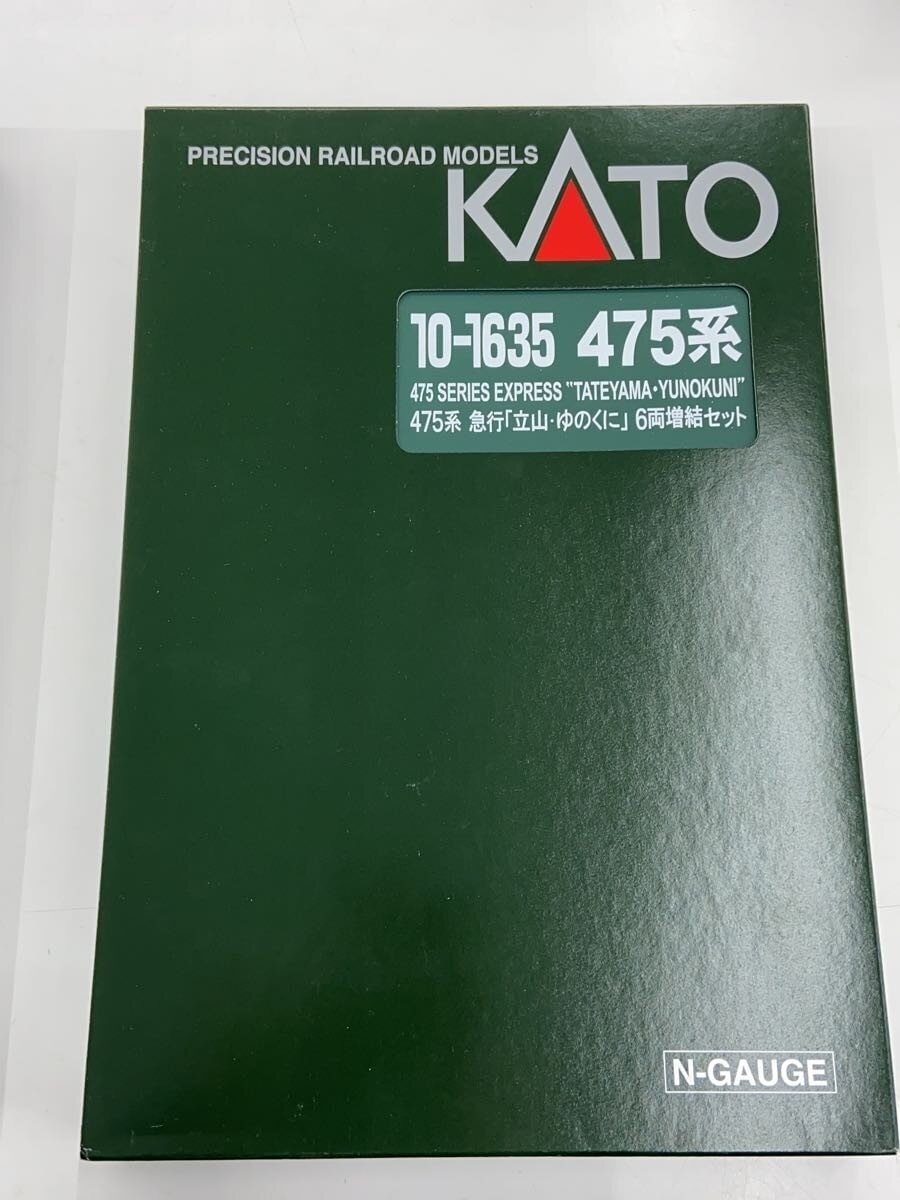 KATO 10-1634 475 Series Tateyama / Yunokuni Basic Set & Expansion Set