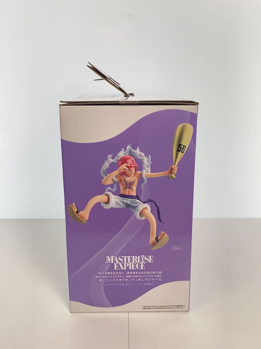 BANDAI SPIRITS Ichiban Kuji One Piece 'Envisioned Future' Last-One Prize Figure Luffy