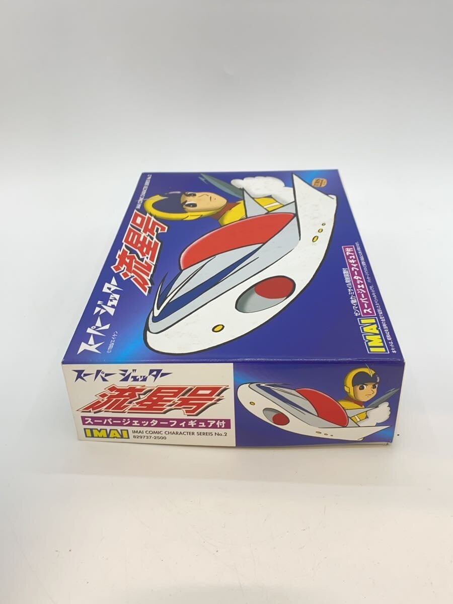 IMAI Super Jetter 流星号 (Ryuseigō) Plastic Model (Anime/Comic)